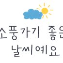 부춘산 유아숲체험원 이미지