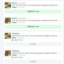 베이키 | 다이어터 과자 추천 베이키드콘 후기