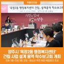 옥정2동 행정복지센터 이미지