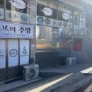 고맨드버거
