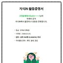 은하공인중개사사무소 이미지