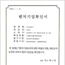 (주) 123푸드 네이버블로그
