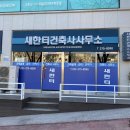 하송로 68 이미지