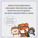 주식회사 킹덤 이미지