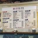 발산 부대찌개 경아식당 &amp; 행신 보쌈 족발 바른족발