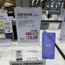 일렉트로게임 | [갤럭시 S26 울트라] 스타필드 하남 트레이더스 vs 일렉트로마트 vs 코스트코 자급제 가격 비교 발품 후기