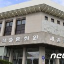 세종문화원 이미지