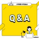 수학여행교습소 - 중구 제물량로 135 | 수학여행교습소