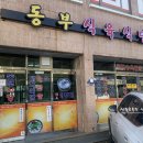 스파식육 이미지