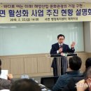 서면행정복지센터 대회의실 이미지