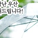 답십리2동 주민센터 이미지