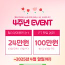 엠파이어 피트니스 이미지