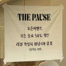 포즈카페 - 칠곡군 유학로 193 | 신당역 카페 신당동 신상카페 추천 더포즈 내돈내산