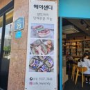 의회삼거리 의회쪽 이미지