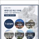 한성메디피아 이미지