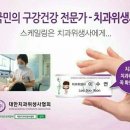 훼미리치과