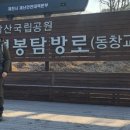 동창교화장실 이미지