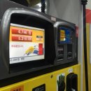 화정주유소 이미지