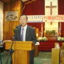 벧엘감리교회 이미지