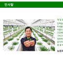 스마트큐브 2차 이미지