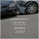 산본중심한의원 이미지