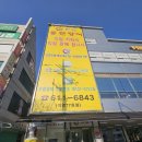 기름맛집 제3직영주유소 | 부천 장어맛집 추천｜천년풍천장어 직영17호점