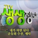 부영세탁수선 이미지