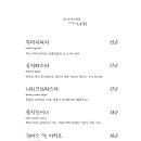 소사이어티나귀 이미지