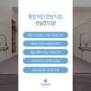 정제한의원 이미지