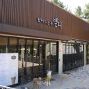 벧디