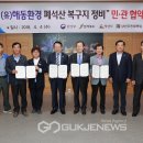 (유)해동환경 이미지