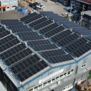 동향 태양광발전소 이미지