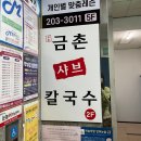 205-금촌3-205 이미지