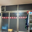 제일곱창 숯불구이
