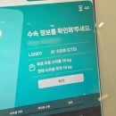 행운비디오1분점 | 삿포로 여행 1일차 코스 일정 루트추천 맛집탐방 일상기록