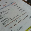 필돈까스