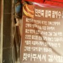 팥쏘 이미지