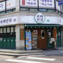 구의반점 이미지