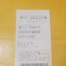 CGV 대구한일 앞 | CGV 대구한일점 씨네앤포레관 방문기