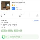 레인부츠게스트하우스