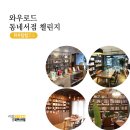 조은북스