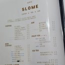 슬로미