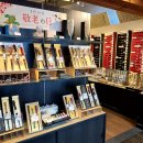 교토 산넨자카 니넨자카 둘러볼만한 곳 지브리샵, 일본 젓가락, 스누피카페, 기념품샵