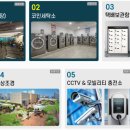 향동스토리 이미지