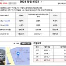 이원타워 이미지