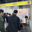 순창금산흑염소농장 | 🍵 마곡 코엑스 전통차·공예 박람회를 다녀오며: 우리 멋의 깊이를 느끼다