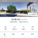 시장꽃도소매 이미지
