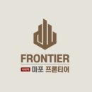 정도프론티어