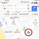 토종잉어빵 이미지