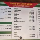 패밀리축산 이미지